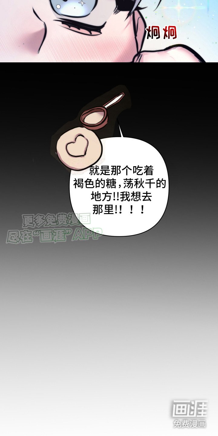 第5章：安慰