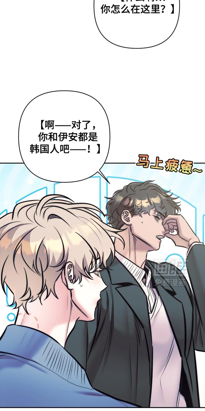 第50章：【第二季】沾满信息素