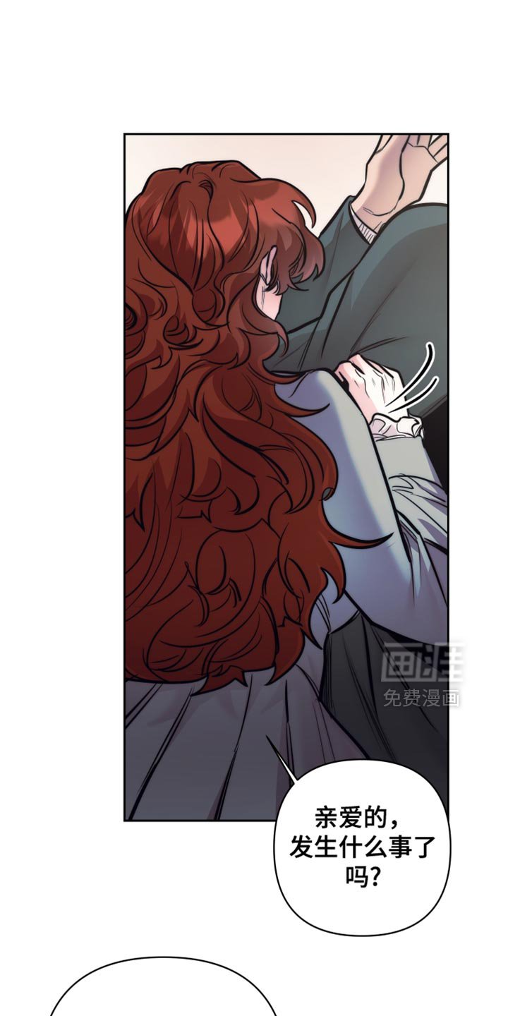 第50章：【第二季】沾满信息素