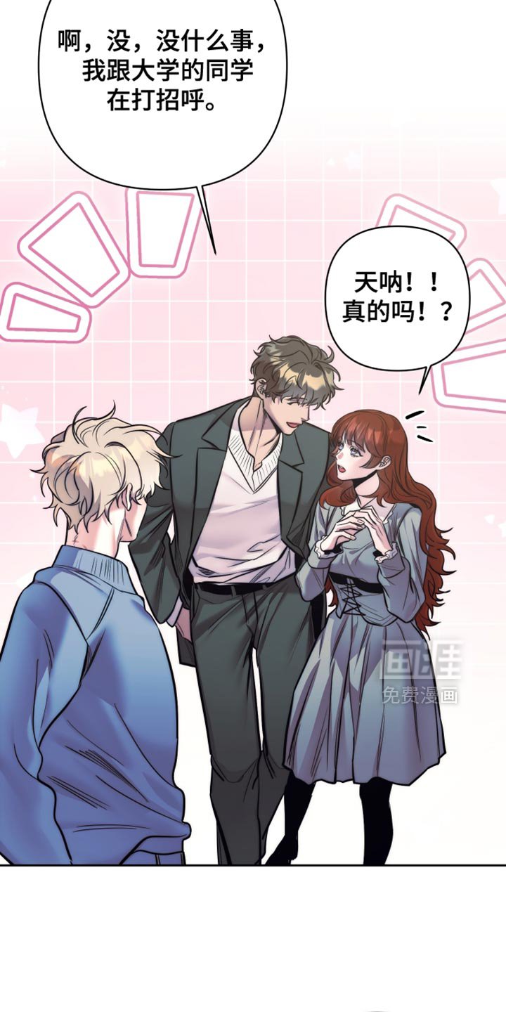 第50章：【第二季】沾满信息素