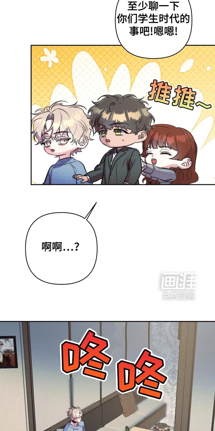 第50章：【第二季】沾满信息素