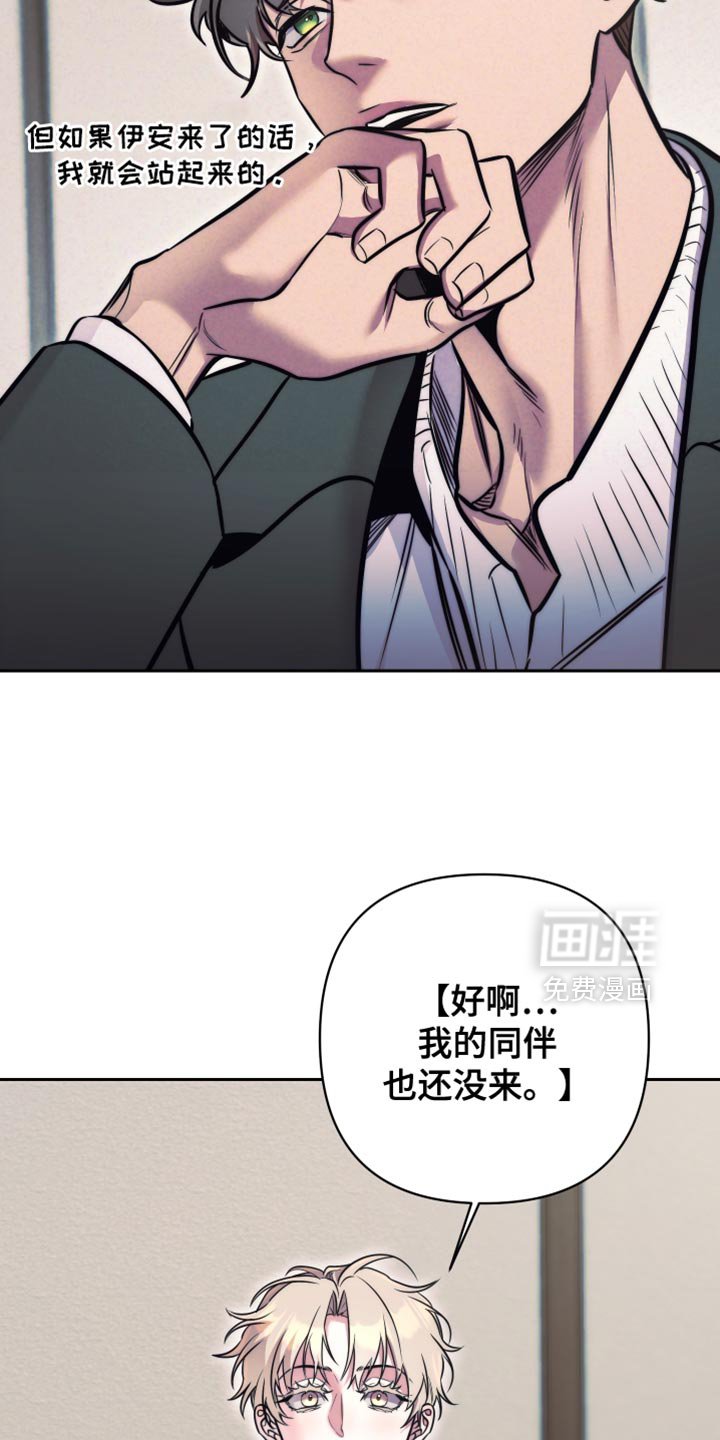 第50章：【第二季】沾满信息素