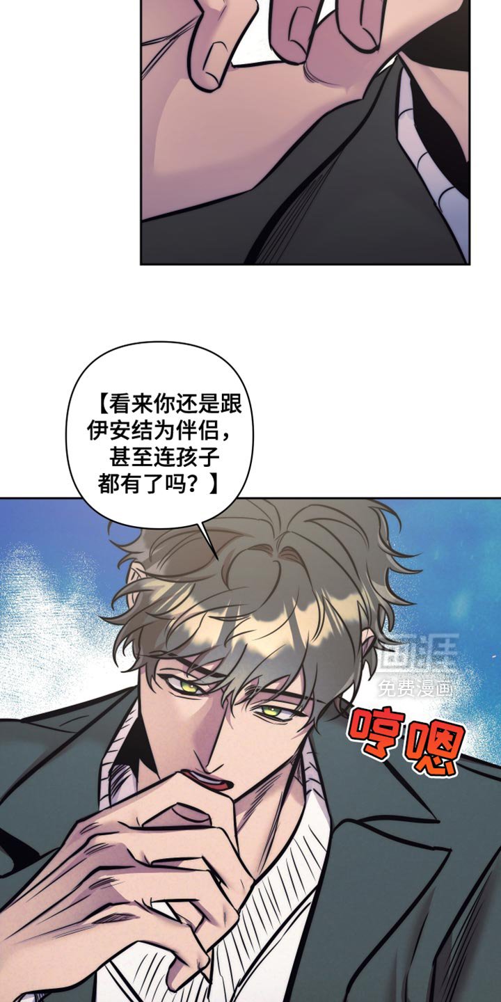 第50章：【第二季】沾满信息素