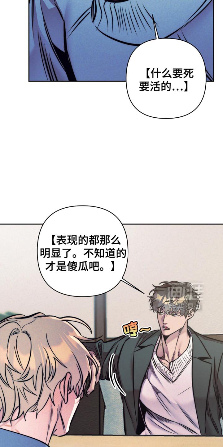 第50章：【第二季】沾满信息素