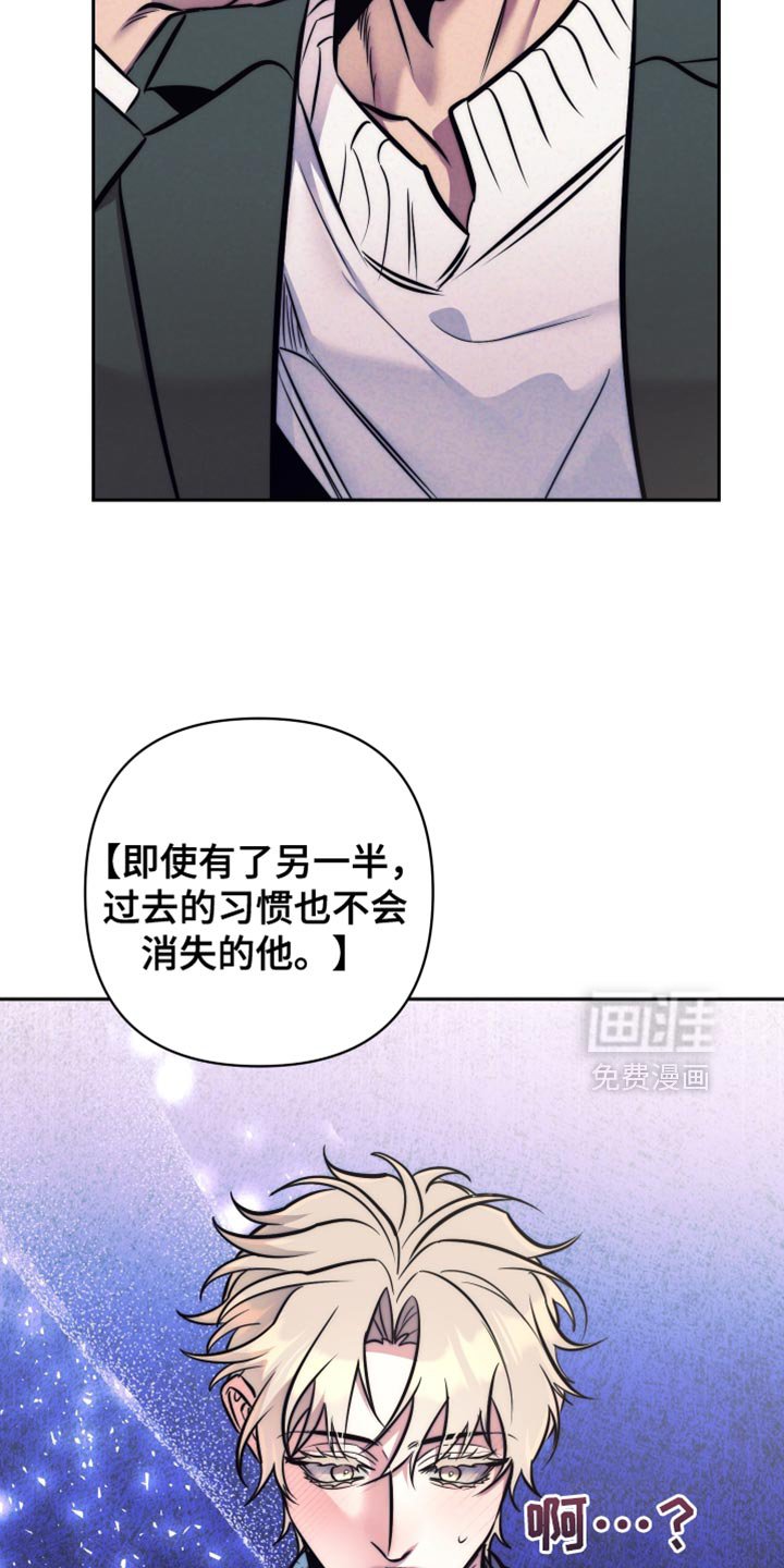 第50章：【第二季】沾满信息素