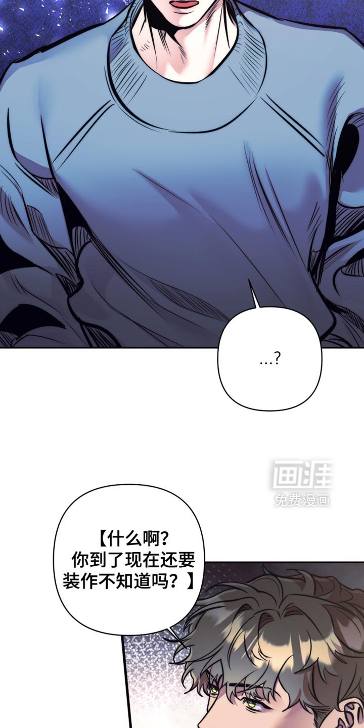 第50章：【第二季】沾满信息素