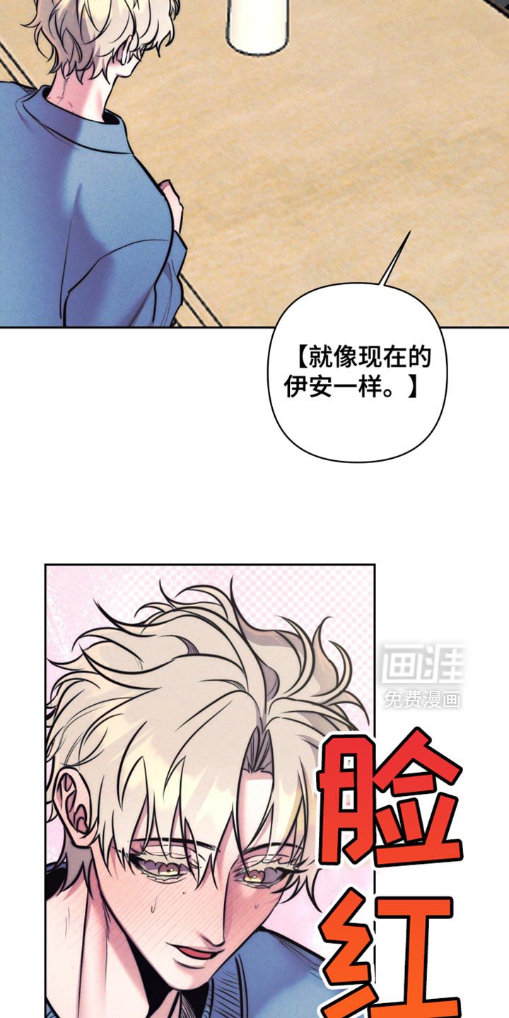 第50章：【第二季】沾满信息素