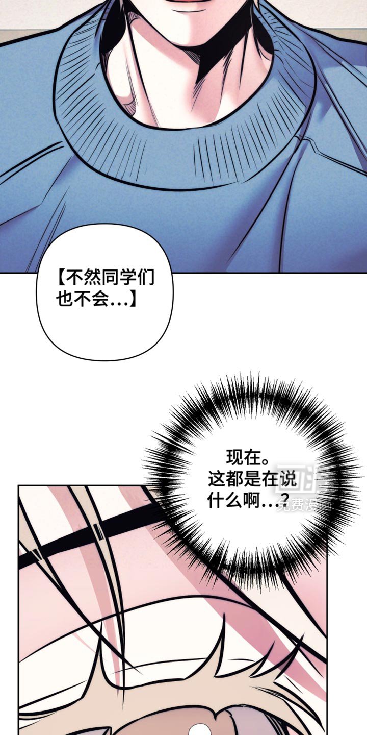 第50章：【第二季】沾满信息素