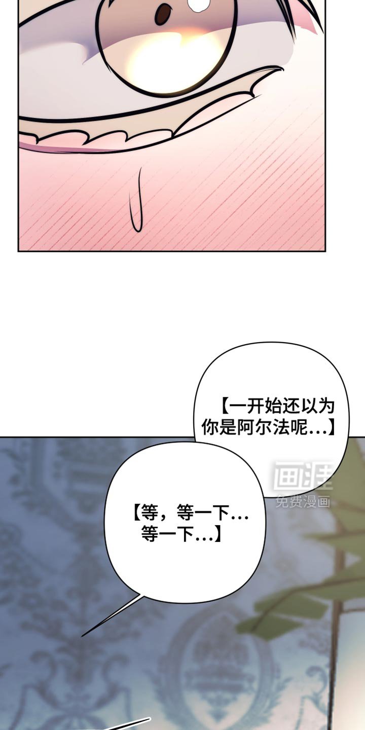 第50章：【第二季】沾满信息素