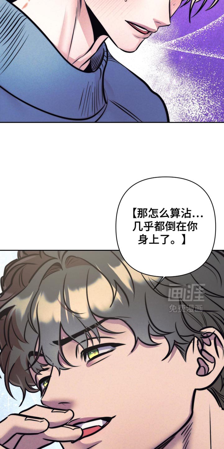 第50章：【第二季】沾满信息素