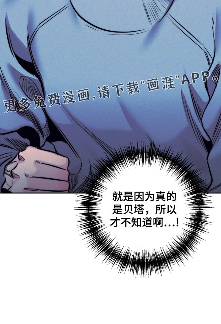 第50章：【第二季】沾满信息素