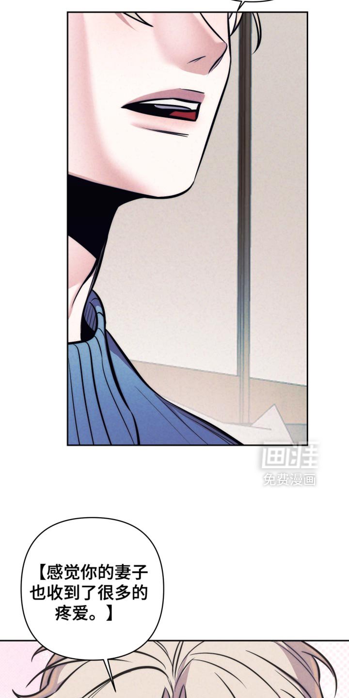 第51章：【第二季】不要随便乱猜了