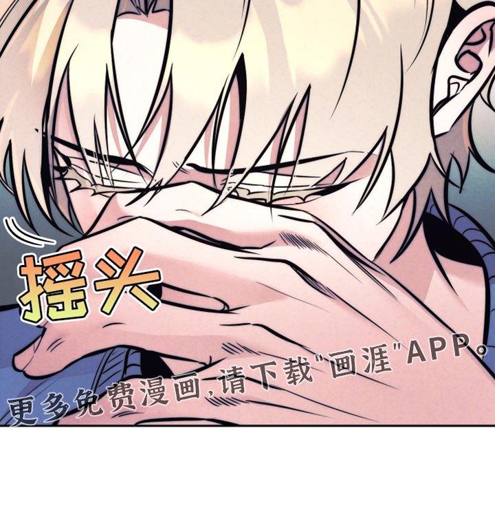 第51章：【第二季】不要随便乱猜了