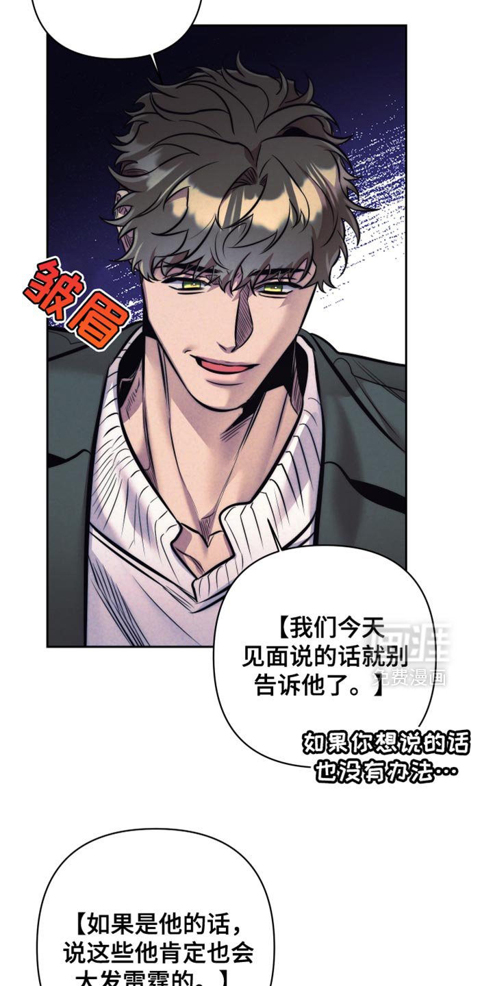 第52章：【第二季】你们玩得开心吗？