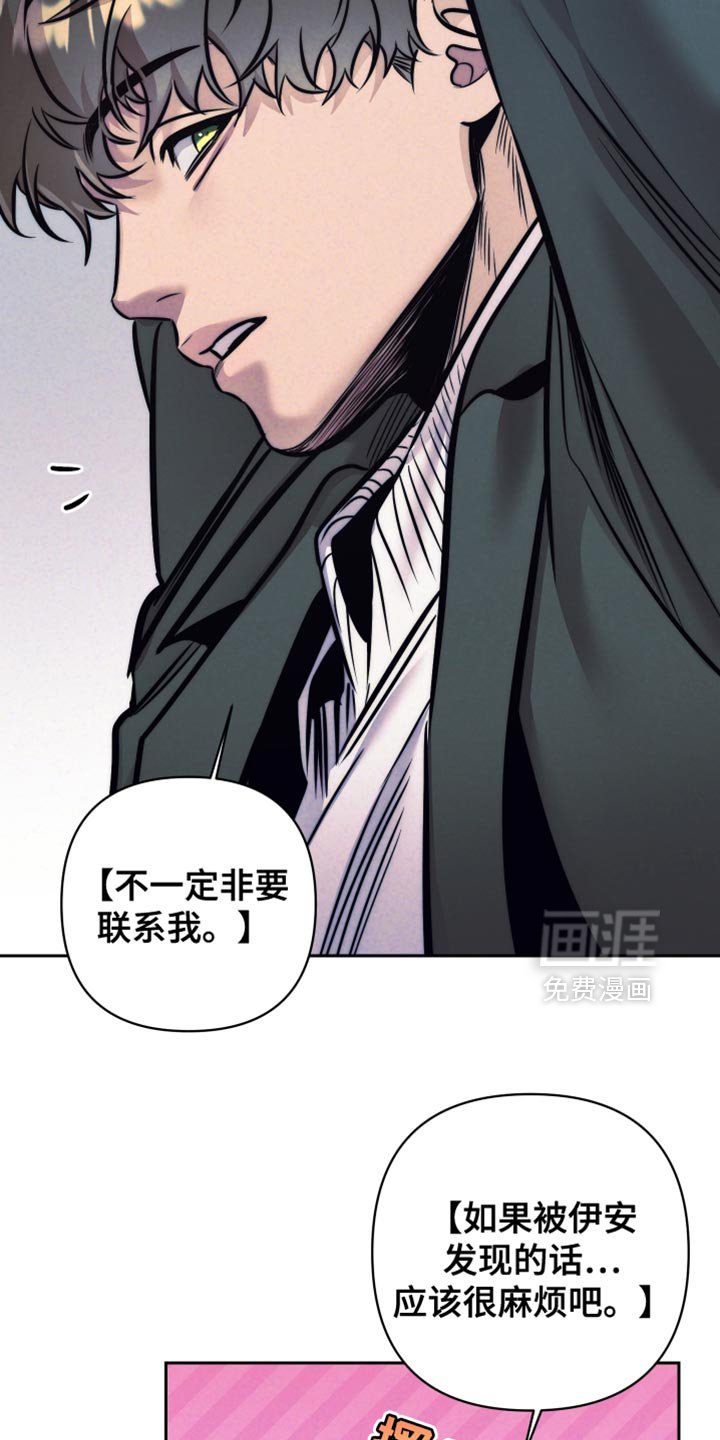第52章：【第二季】你们玩得开心吗？