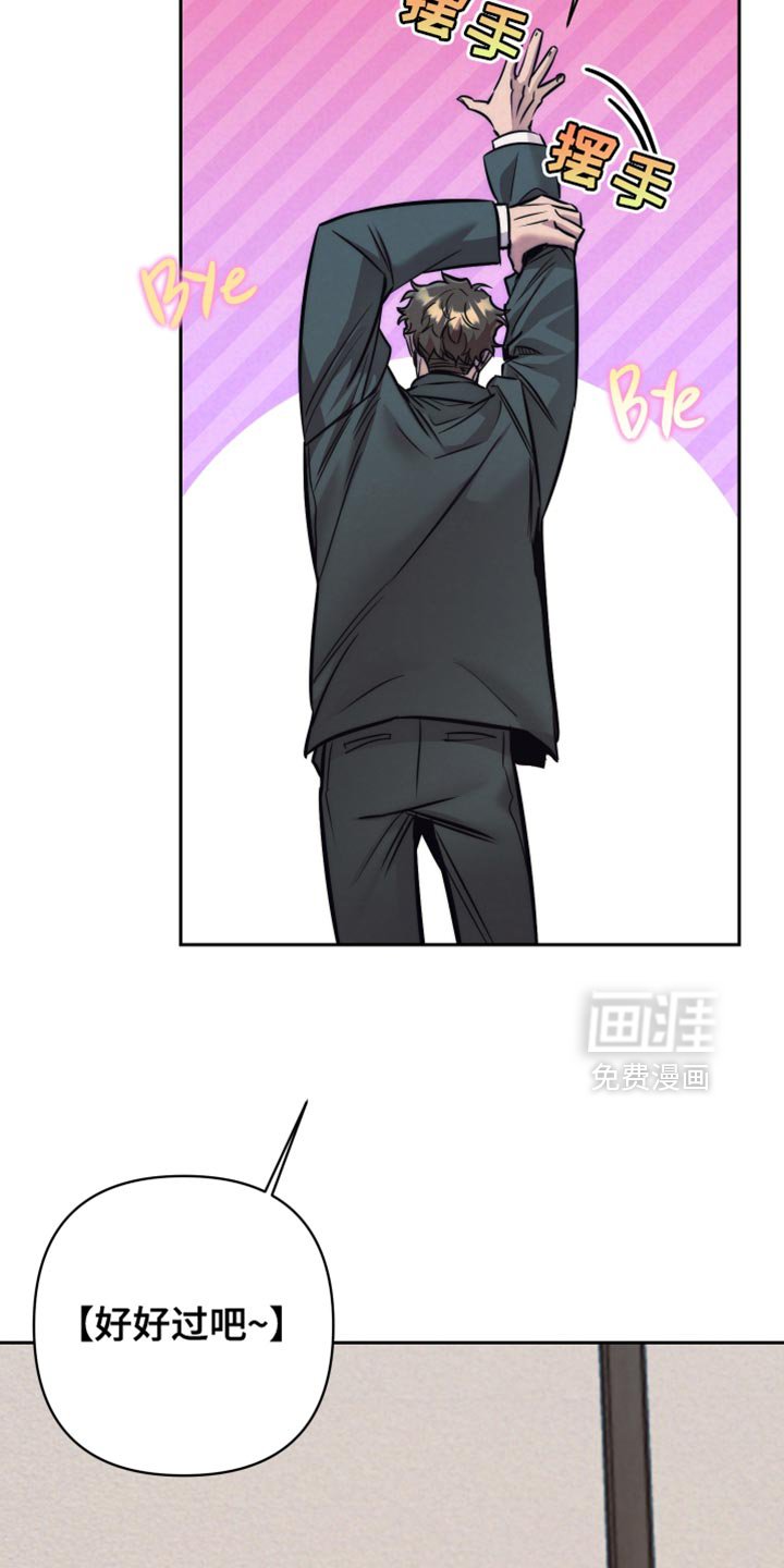 第52章：【第二季】你们玩得开心吗？