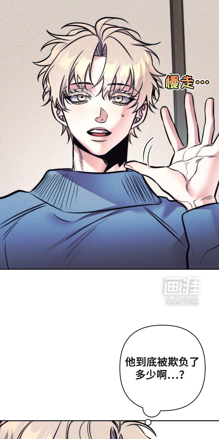 第52章：【第二季】你们玩得开心吗？