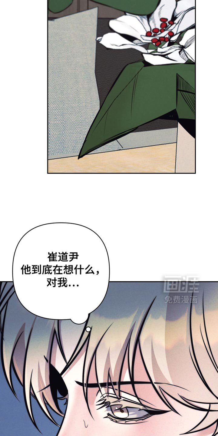 第52章：【第二季】你们玩得开心吗？