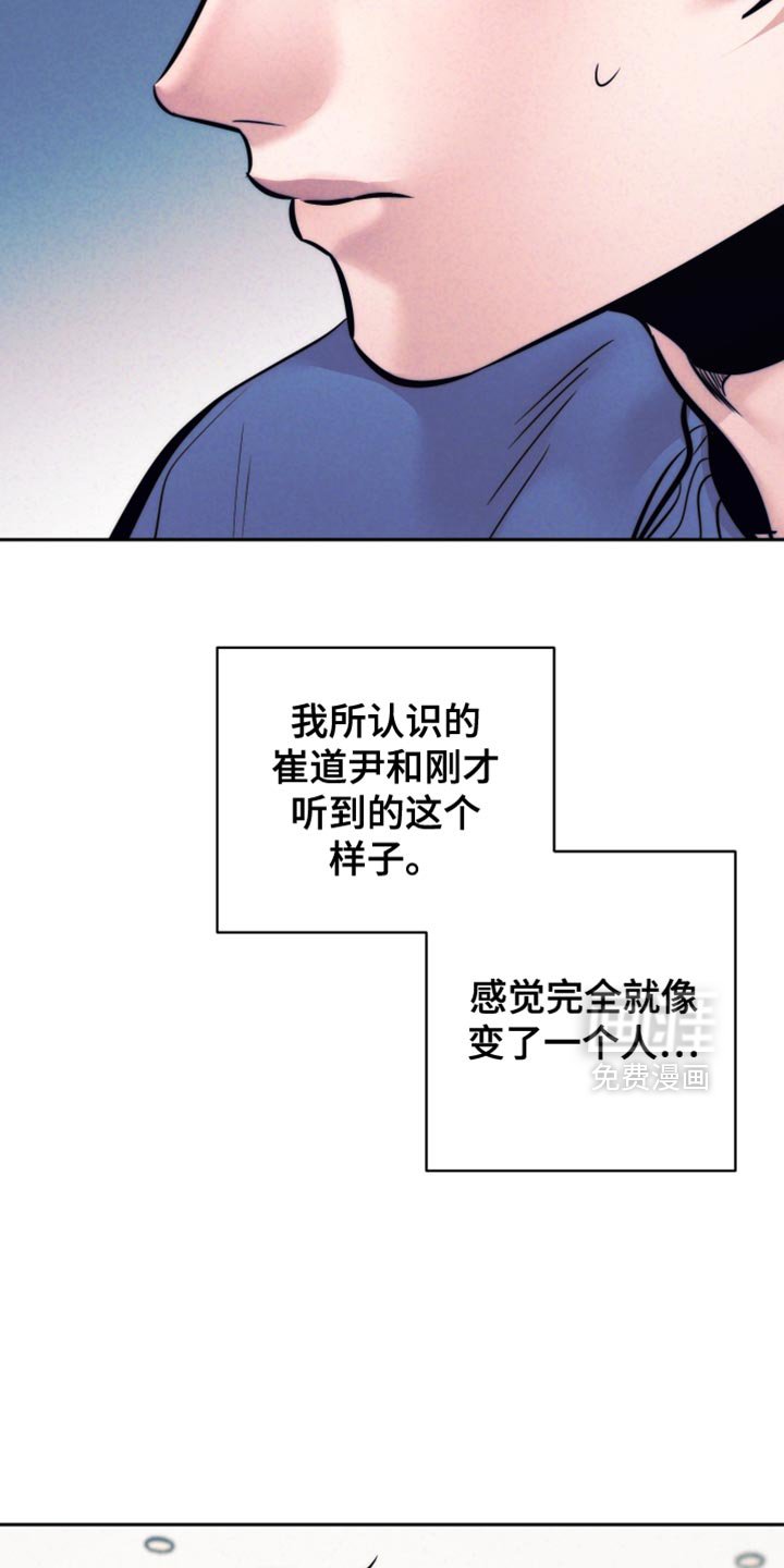 第52章：【第二季】你们玩得开心吗？