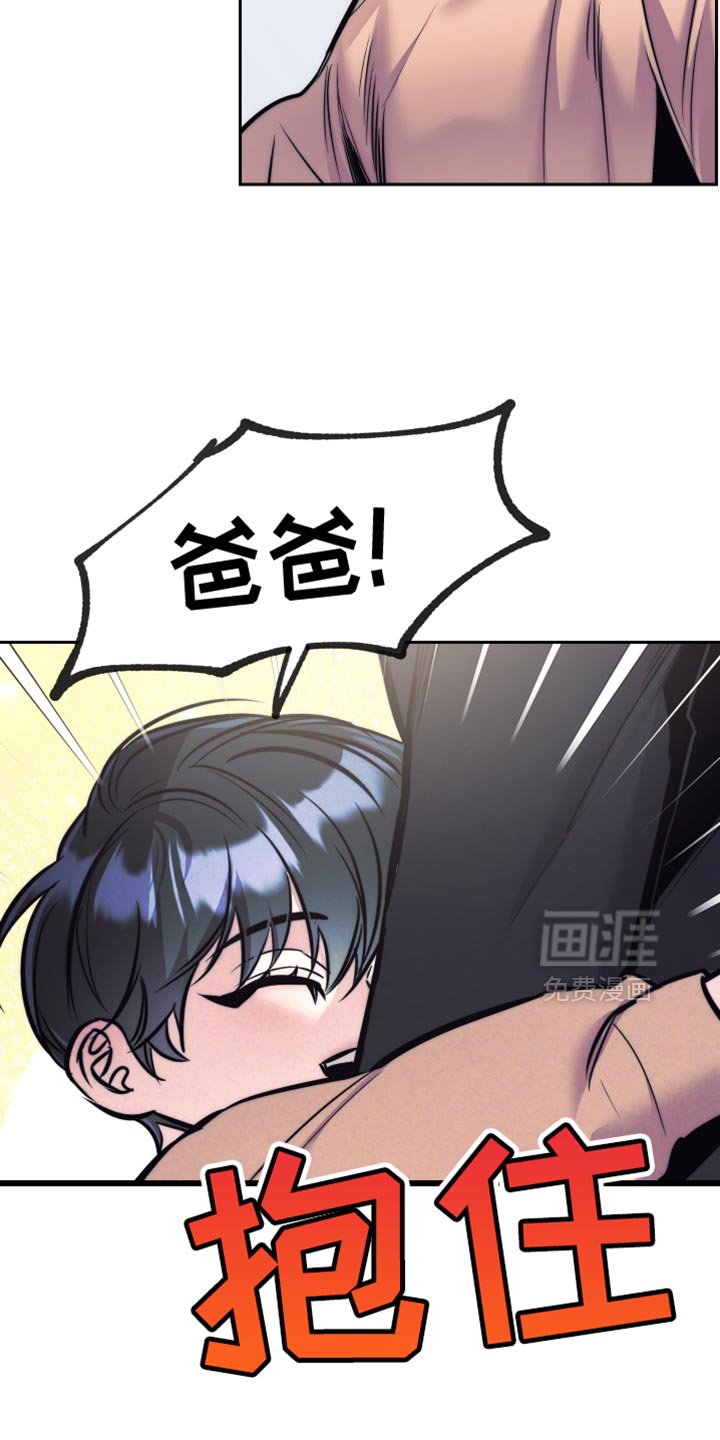 第52章：【第二季】你们玩得开心吗？