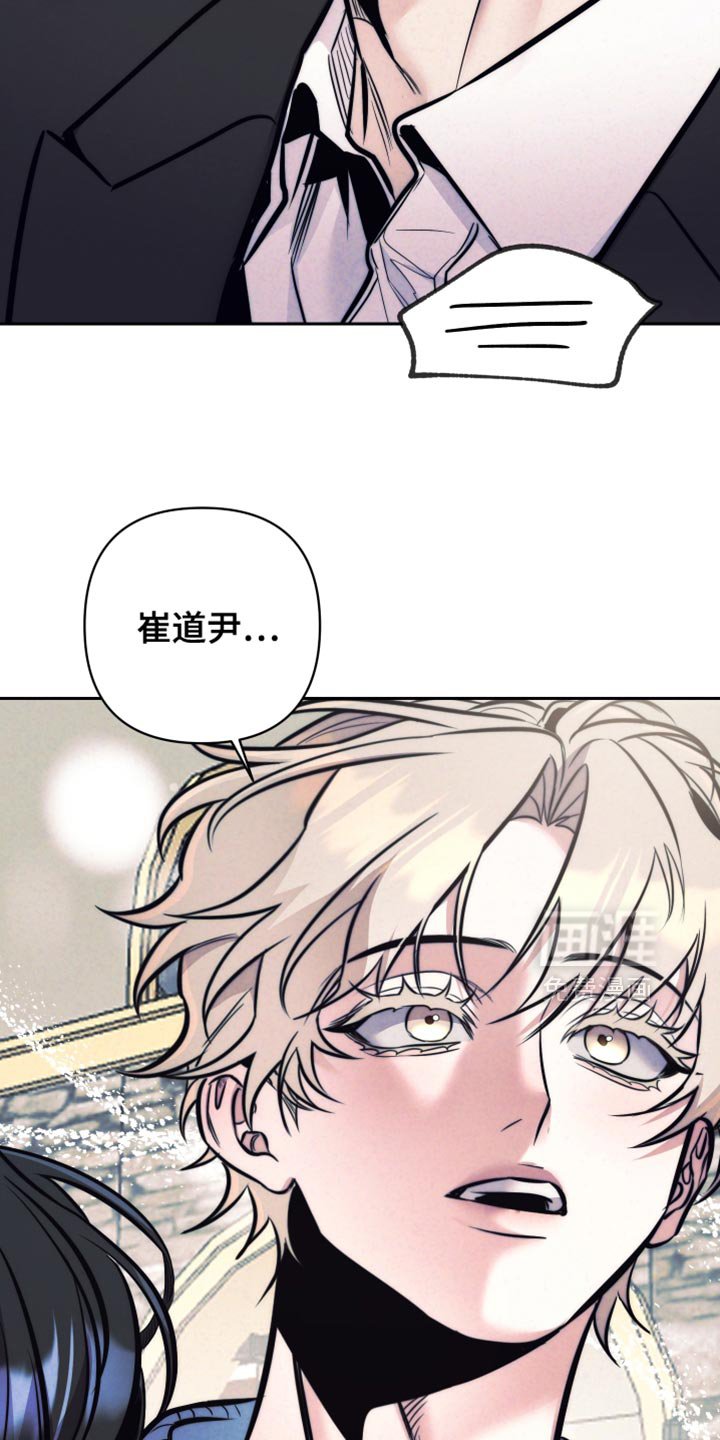 第52章：【第二季】你们玩得开心吗？