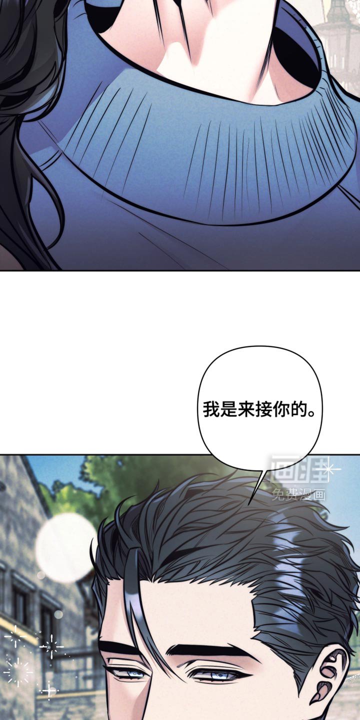 第52章：【第二季】你们玩得开心吗？