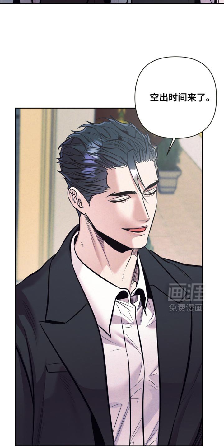 第53章：【第二季】你还喜欢着我吗？