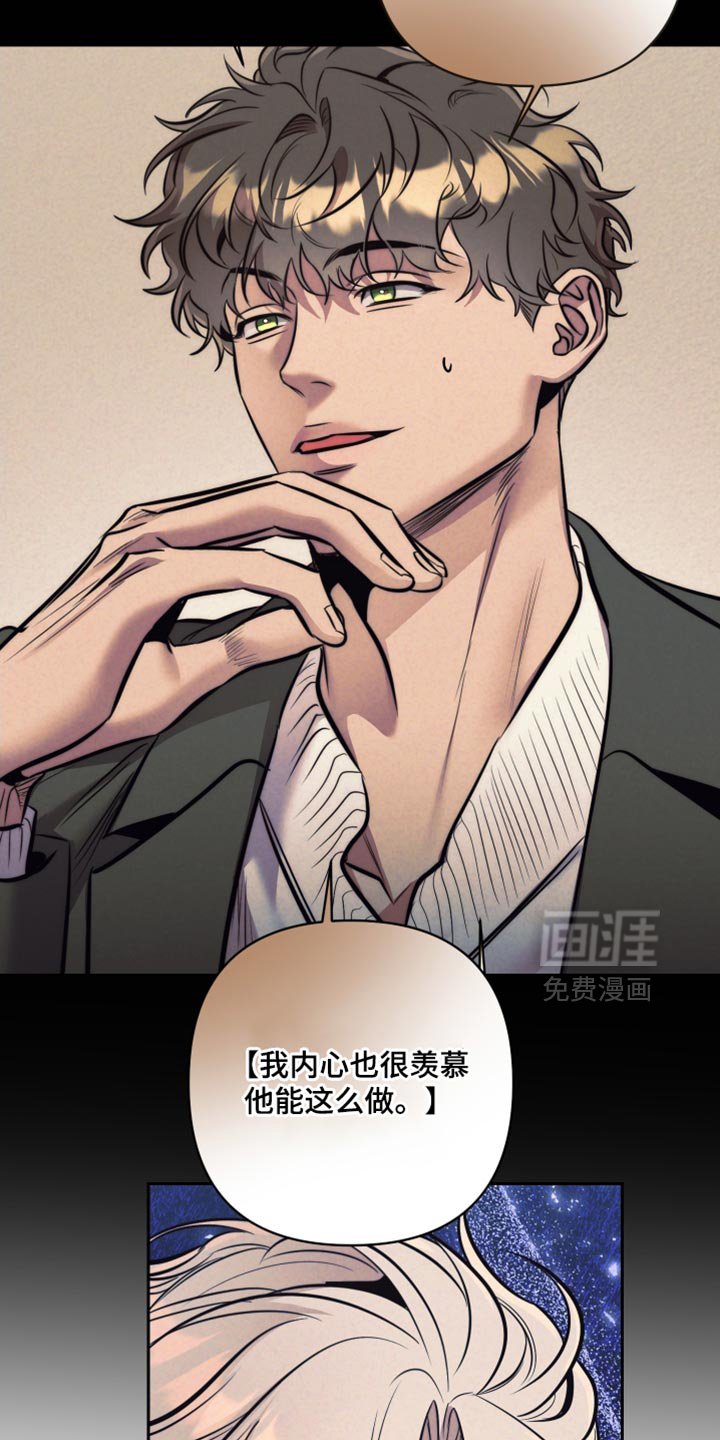 第53章：【第二季】你还喜欢着我吗？
