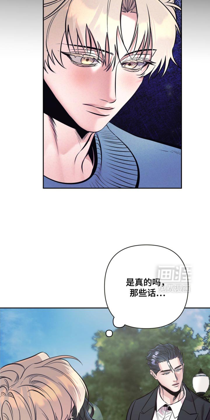 第53章：【第二季】你还喜欢着我吗？