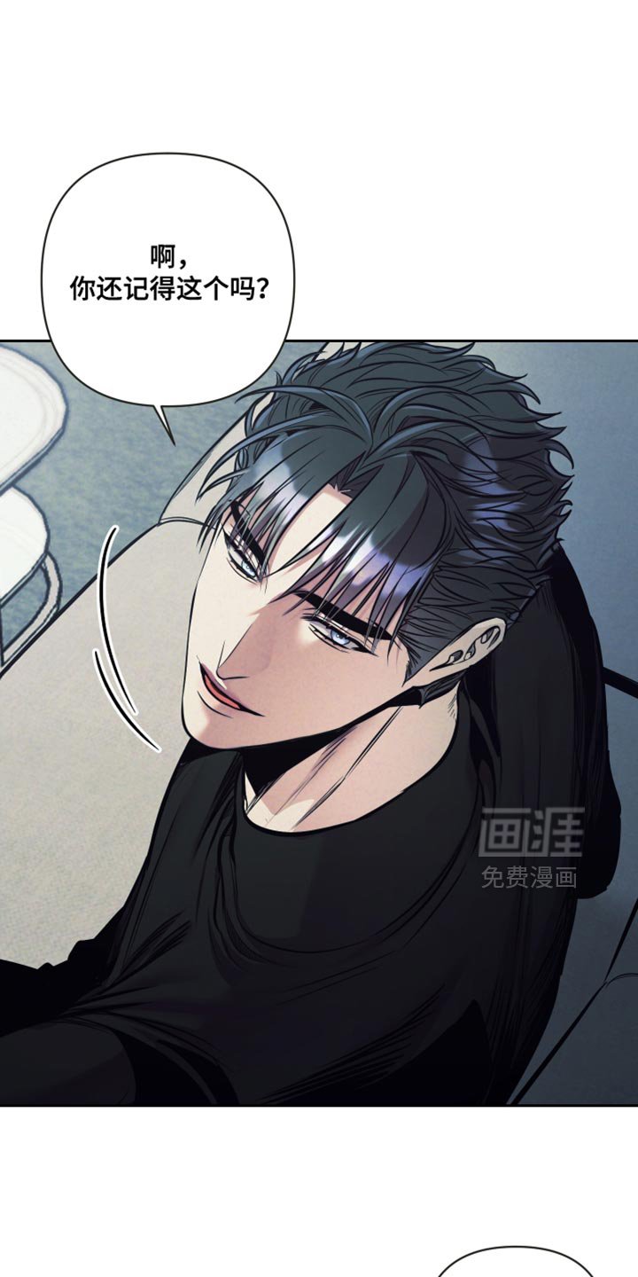第53章：【第二季】你还喜欢着我吗？
