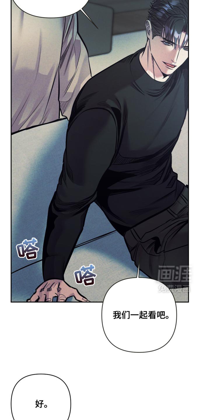 第53章：【第二季】你还喜欢着我吗？