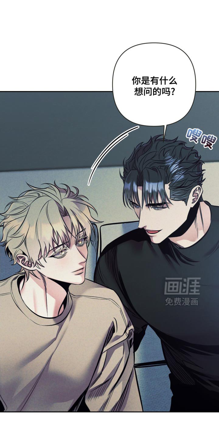 第53章：【第二季】你还喜欢着我吗？