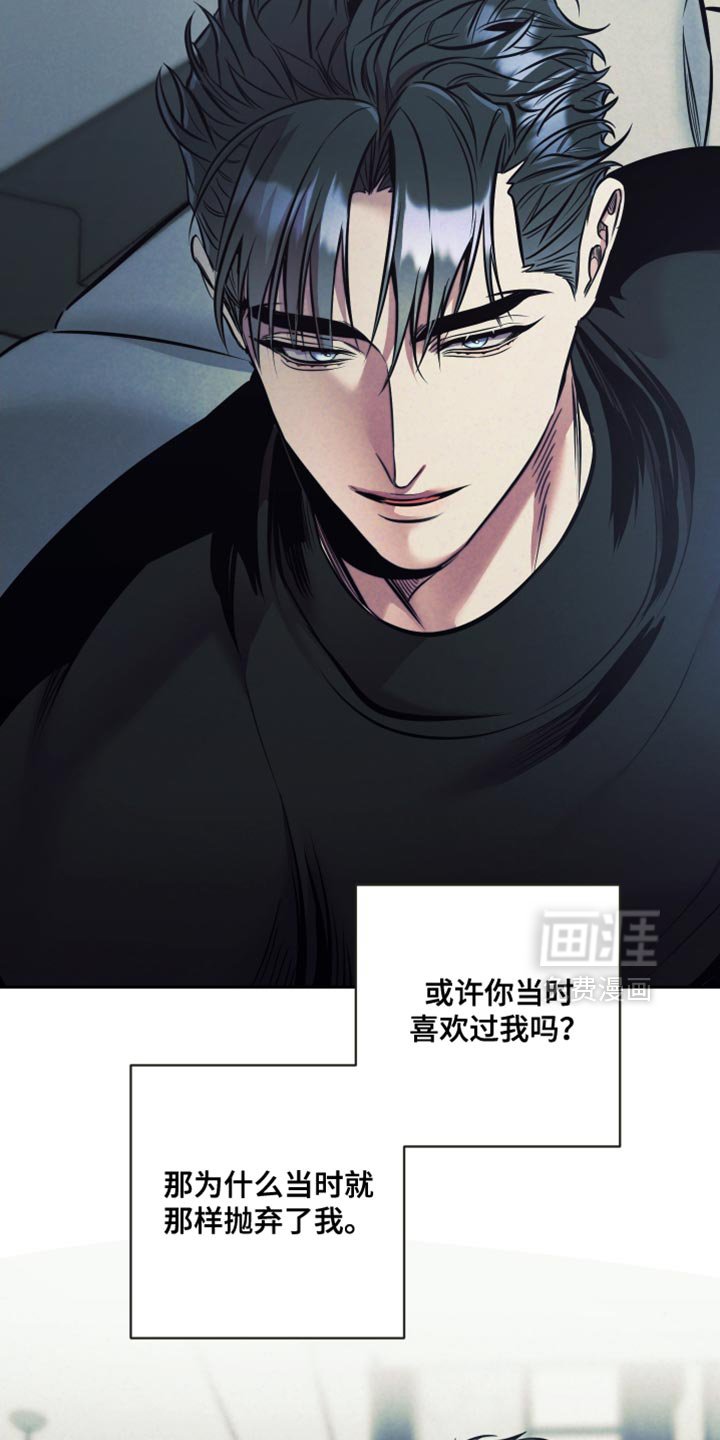 第53章：【第二季】你还喜欢着我吗？