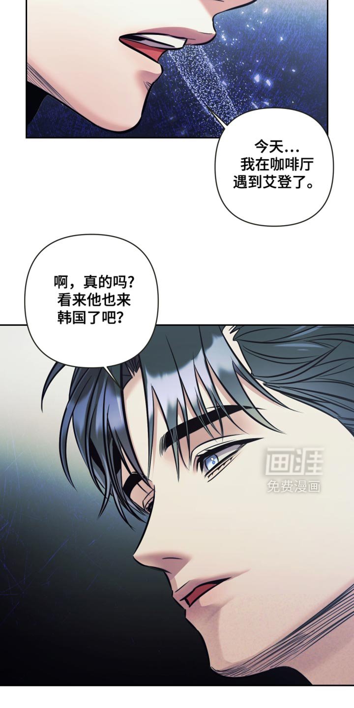 第53章：【第二季】你还喜欢着我吗？
