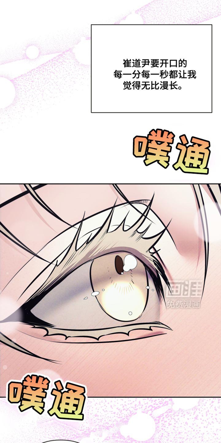 第54章：【第二季】悲伤