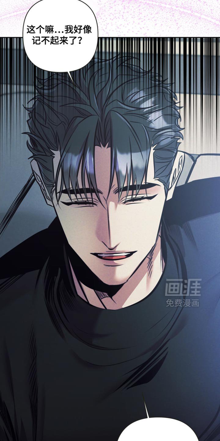 第54章：【第二季】悲伤