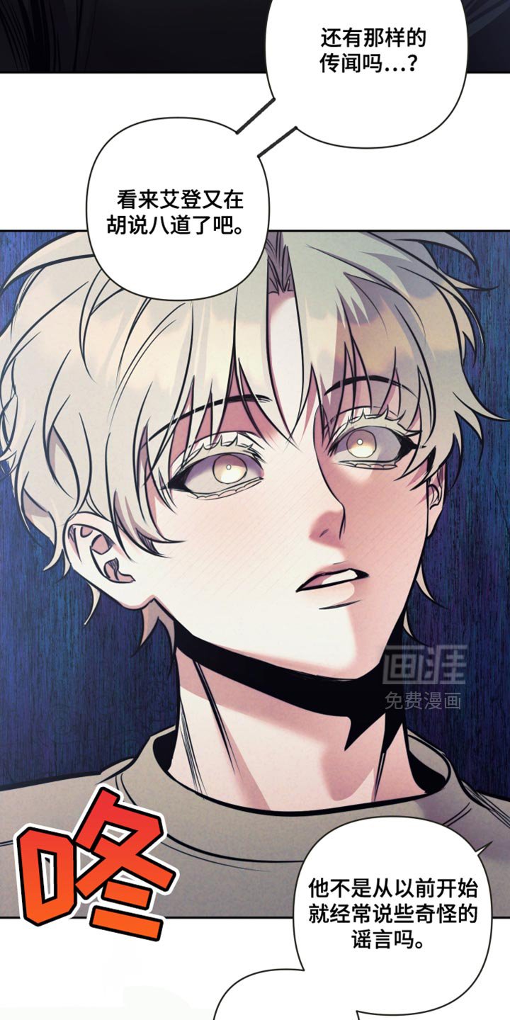 第54章：【第二季】悲伤