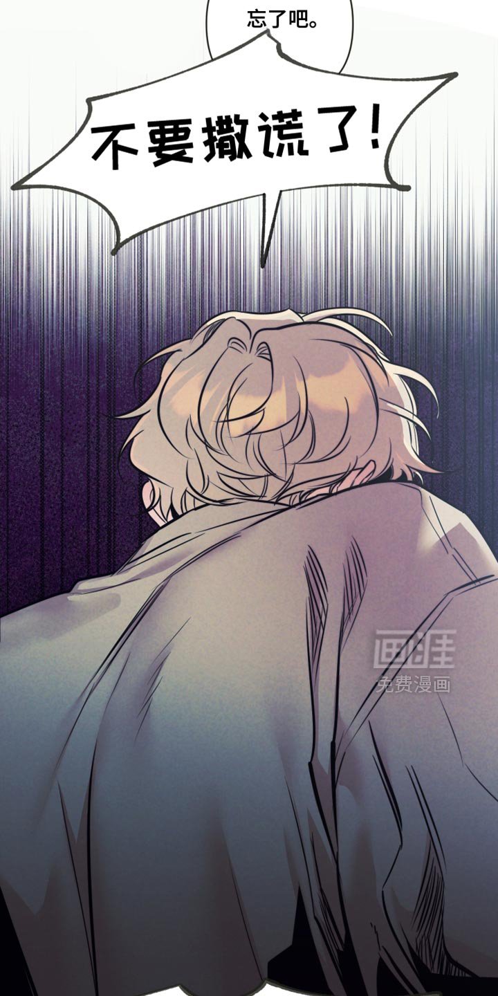 第54章：【第二季】悲伤