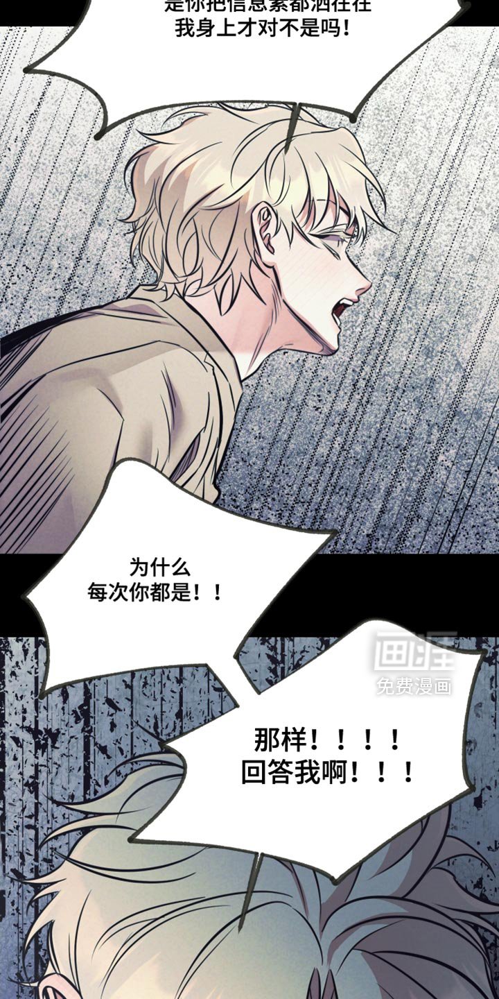 第54章：【第二季】悲伤