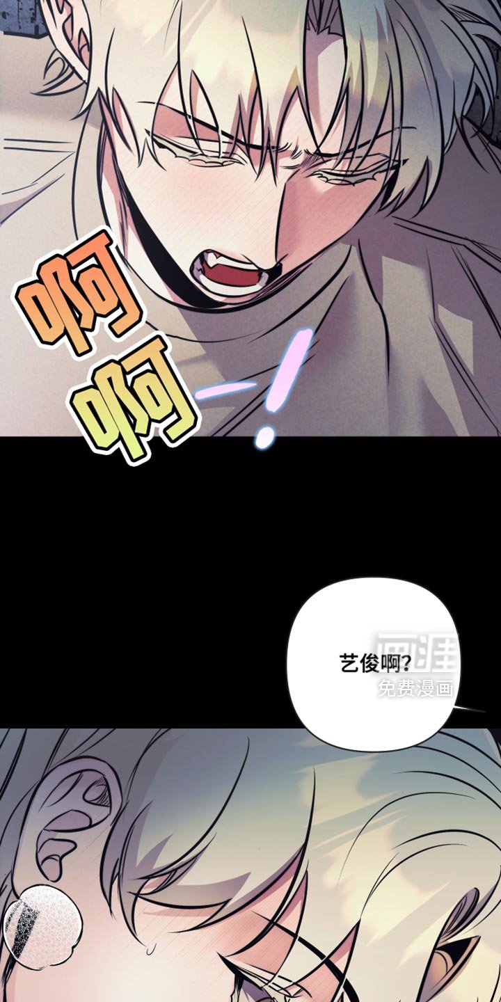 第54章：【第二季】悲伤