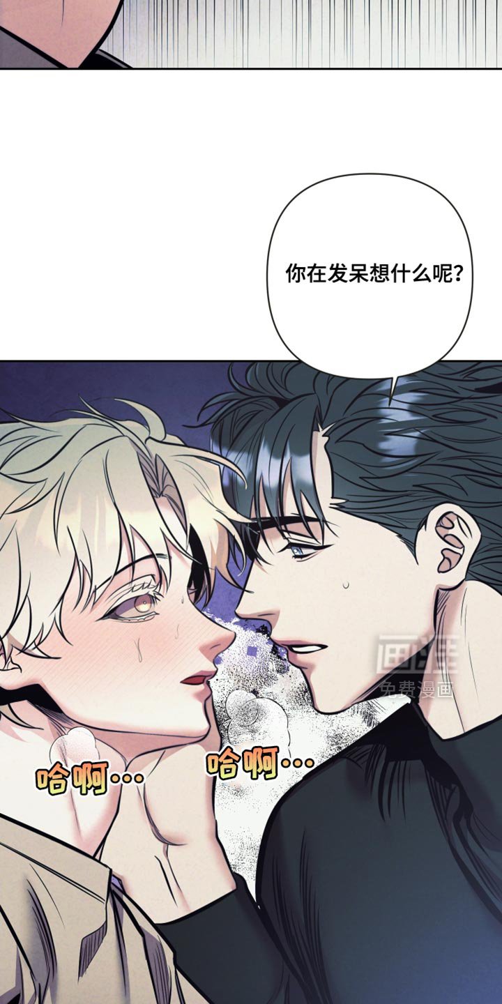 第54章：【第二季】悲伤