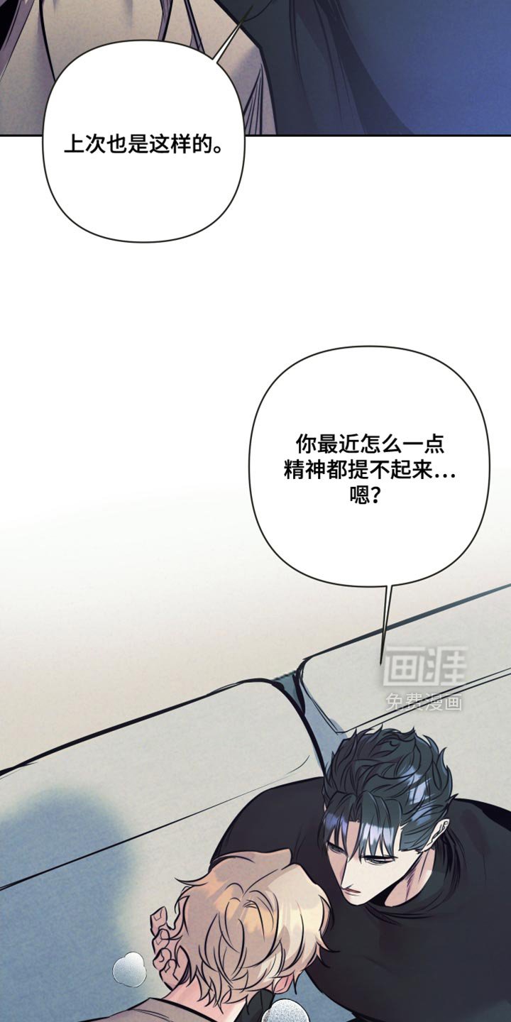 第54章：【第二季】悲伤