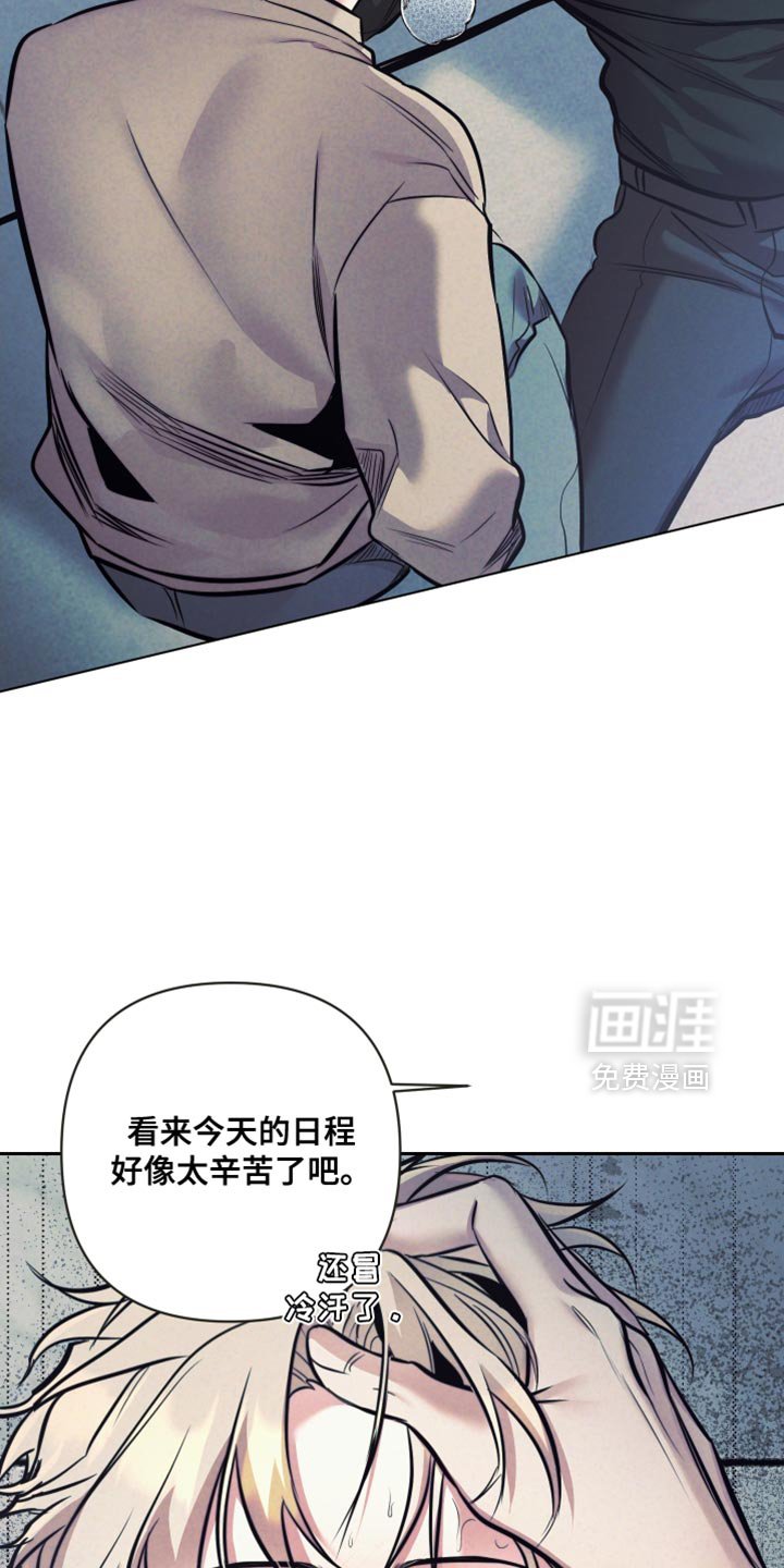第54章：【第二季】悲伤