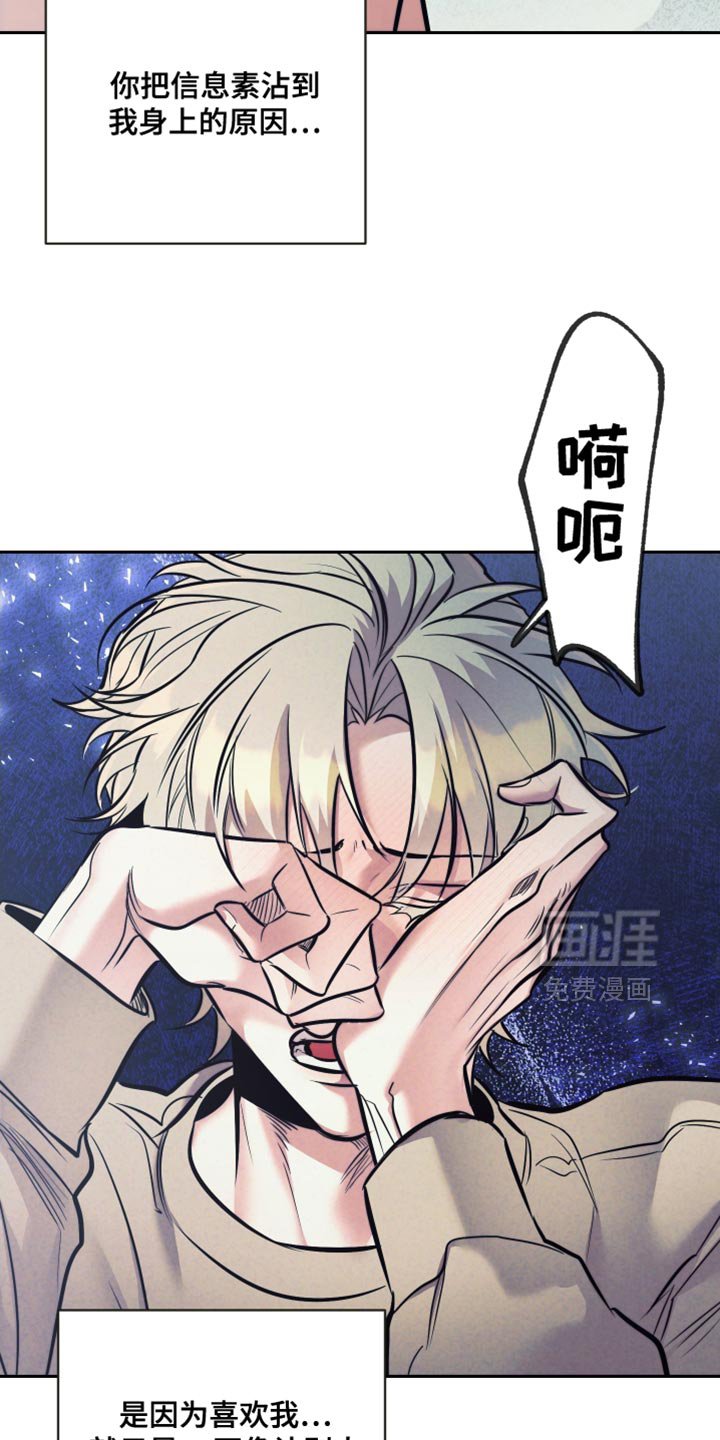 第54章：【第二季】悲伤