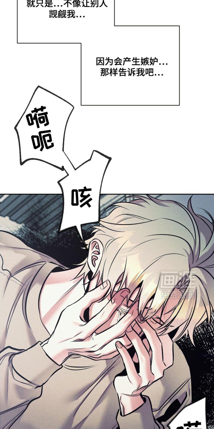 第54章：【第二季】悲伤