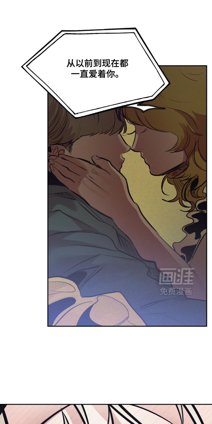 第54章：【第二季】悲伤