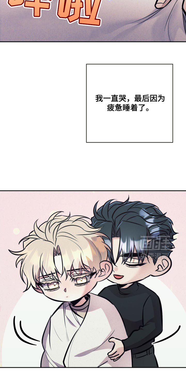 第54章：【第二季】悲伤