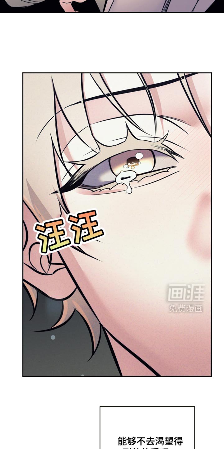 第54章：【第二季】悲伤