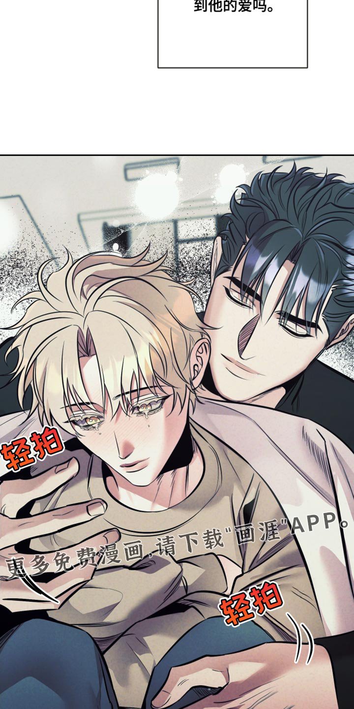 第54章：【第二季】悲伤