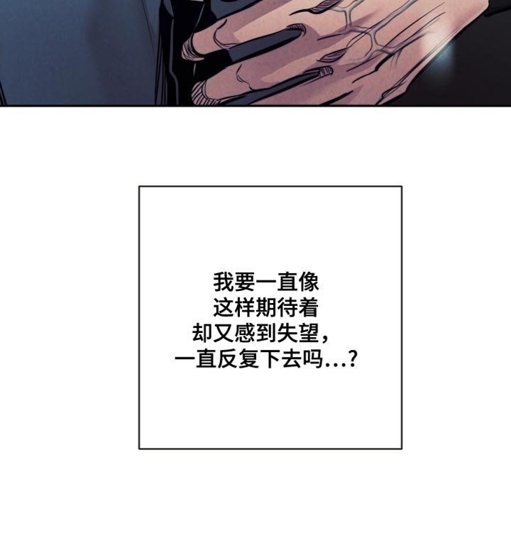 第54章：【第二季】悲伤